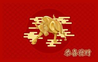 bœuf doré du nouvel an chinois vecteur