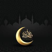 conception eid mubarak avec calligraphie arabe. conception de publication sur les médias sociaux eid mubarak. vecteur