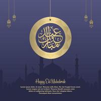 carte de voeux islamique eid mubarak fond carré conception de couleur or bleu pour la fête islamique vecteur