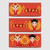 bannière gong xi fa cai vecteur