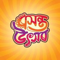 bangla lettrage et typographie illustration vectorielle pour le festival du printemps du bangladesh appelé conception de cartes de voeux basanto utshab vecteur