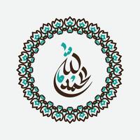 vecteur de calligraphie arabe alhamdulillah, louange à allah