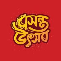 bangla lettrage et typographie illustration vectorielle pour le festival du printemps du bangladesh appelé conception de cartes de voeux basanto utshab vecteur