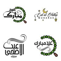 joyeux de l'aïd pack de 4 cartes de voeux eid mubarak avec des étoiles brillantes en calligraphie arabe festival de la communauté musulmane vecteur