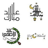 joyeux eid mubarak vector illustration de conception de 4 messages décoratifs écrits à la main sur fond blanc