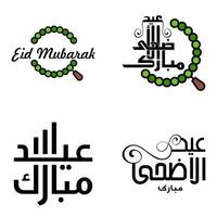 texte de calligraphie arabe moderne de eid mubarak pack de 4 pour la célébration du festival de la communauté musulmane eid al adha et eid al fitr vecteur