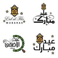 pack de 4 ornements décoratifs de calligraphie arabe vecteurs de voeux eid ramadan voeux festival musulman vecteur