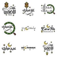 eid mubarak lettrage manuscrit pack vectoriel de 9 calligraphies avec des étoiles isolées sur fond blanc pour votre conception