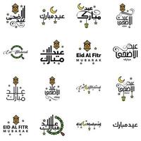 16 meilleurs vecteurs joyeux eid dans le style de calligraphie arabe spécialement pour les célébrations de l'aïd et saluer les gens vecteur