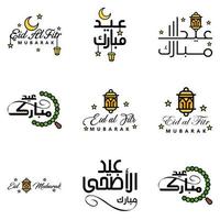 pack de 9 vecteurs de texte de calligraphie arabe avec la lune et les étoiles de l'aïd moubarak pour la célébration du festival de la communauté musulmane vecteur