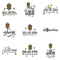 carte de voeux de vecteur pour eid mubarak design lampes suspendues croissant jaune swirly brush typeface pack de 9 textes eid mubarak en arabe sur fond blanc