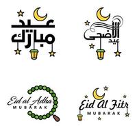 pack de calligraphie eid mubarak de 4 messages de voeux suspendus étoiles et lune sur fond blanc isolé fête musulmane religieuse vecteur