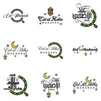 joyeux eid mubarak selamat hari raya idul fitri eid alfitr vecteur pack de 9 illustration meilleur pour les cartes de voeux affiches et bannières