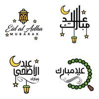 eid vente calligraphie pack de 4 lettres décoratives écrites à la main étoiles lune lampe isolé sur fond blanc vecteur