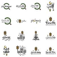 ensemble de 16 illustration vectorielle de eid al fitr fête traditionnelle musulmane eid mubarak conception typographique utilisable comme arrière-plan ou cartes de voeux vecteur