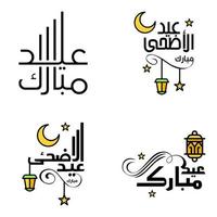 carte de voeux de vecteur pour eid mubarak design lampes suspendues croissant jaune swirly brush typeface pack de 4 textes eid mubarak en arabe sur fond blanc