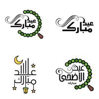 pack de 4 ornements décoratifs de calligraphie arabe vecteurs de voeux eid ramadan voeux festival musulman vecteur