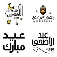 joyeux eid mubarak main lettre typographie salutation tourbillonnant pinceau police de caractères pack de 4 salutations avec des étoiles brillantes et la lune vecteur