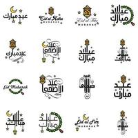 joyeux eid mubarak main lettre typographie salutation tourbillonnant pinceau police de caractères pack de 16 salutations avec des étoiles brillantes et la lune vecteur