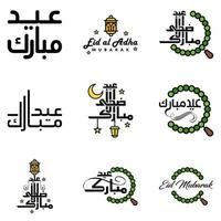 9 meilleurs vecteurs joyeux eid dans le style de calligraphie arabe spécialement pour les célébrations de l'aïd et saluer les gens vecteur