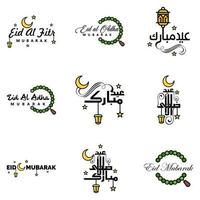 9 meilleurs vecteurs joyeux eid dans le style de calligraphie arabe spécialement pour les célébrations de l'aïd et saluer les gens vecteur