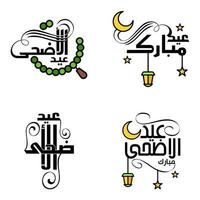 4 meilleurs vecteurs joyeux eid dans le style de calligraphie arabe en particulier pour les célébrations de l'aïd et saluer les gens vecteur