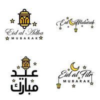 eid mubarak pack de 4 motifs islamiques avec calligraphie arabe et ornement isolé sur fond blanc eid mubarak de calligraphie arabe vecteur