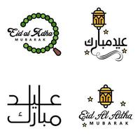 eid vente calligraphie pack de 4 lettres décoratives écrites à la main étoiles lune lampe isolé sur fond blanc vecteur