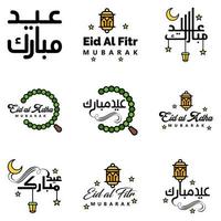 ensemble de 9 illustration vectorielle de l'eid al fitr fête traditionnelle musulmane eid mubarak conception typographique utilisable comme arrière-plan ou cartes de voeux vecteur