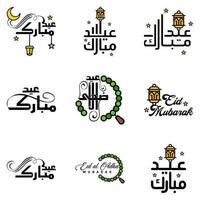 joyeux eid mubarak selamat hari raya idul fitri eid alfitr vecteur pack de 9 illustration meilleur pour les cartes de voeux affiches et bannières