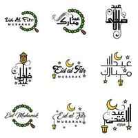 eid mubarak ramadan mubarak fond pack de 9 conception de texte de salutation avec lanterne d'or de lune sur fond blanc vecteur