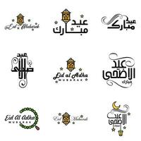 eid mubarak pack de 9 motifs islamiques avec calligraphie arabe et ornement isolé sur fond blanc eid mubarak de calligraphie arabe vecteur