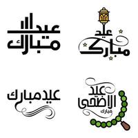 pack de 4 ornements décoratifs de calligraphie arabe vecteurs de voeux eid ramadan voeux festival musulman vecteur