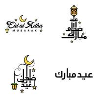 lot de 4 polices décoratives design art eid mubarak avec calligraphie moderne coloré lune étoiles lanterne ornements hargneux vecteur