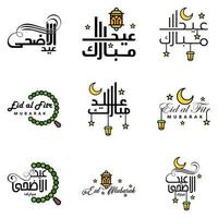 eid vente calligraphie pack de 9 lettres décoratives écrites à la main étoiles lune lampe isolé sur fond blanc vecteur