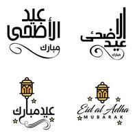 pack vectoriel de 4 textes de calligraphie arabe eid mubarak célébration du festival de la communauté musulmane