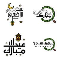 lot de 4 polices décoratives design art eid mubarak avec calligraphie moderne coloré lune étoiles lanterne ornements hargneux vecteur