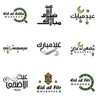 pack vectoriel de 9 textes de calligraphie arabe eid mubarak célébration du festival de la communauté musulmane