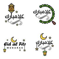 eid mubarak pack de 4 motifs islamiques avec calligraphie arabe et ornement isolé sur fond blanc eid mubarak de calligraphie arabe vecteur