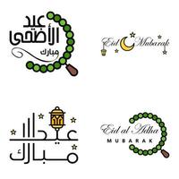 pack de 4 ornements décoratifs de calligraphie arabe vecteurs de voeux eid ramadan voeux festival musulman vecteur