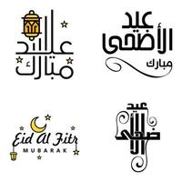 joyeux eid mubarak selamat hari raya idul fitri eid alfitr vecteur pack de 4 illustration meilleur pour les cartes de voeux affiches et bannières