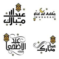 eid mubarak pack de 4 motifs islamiques avec calligraphie arabe et ornement isolé sur fond blanc eid mubarak de calligraphie arabe vecteur