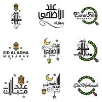 9 meilleurs vecteurs joyeux eid dans le style de calligraphie arabe spécialement pour les célébrations de l'aïd et saluer les gens vecteur