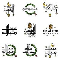 carte de voeux de vecteur pour eid mubarak design lampes suspendues croissant jaune swirly brush typeface pack de 9 textes eid mubarak en arabe sur fond blanc