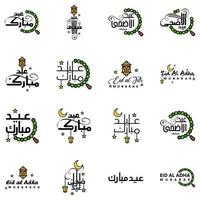 eid mubarak pack de 16 motifs islamiques avec calligraphie arabe et ornement isolés sur fond blanc eid mubarak de calligraphie arabe vecteur