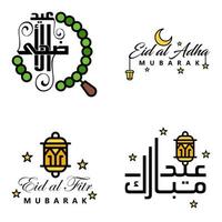 pack de 4 ornements décoratifs de calligraphie arabe vecteurs de voeux eid ramadan voeux festival musulman vecteur