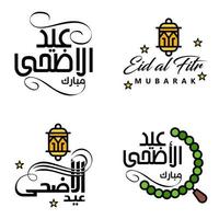 vous souhaitant un très joyeux eid ensemble écrit de 4 calligraphies décoratives arabes utiles pour les cartes de voeux et autres documents vecteur