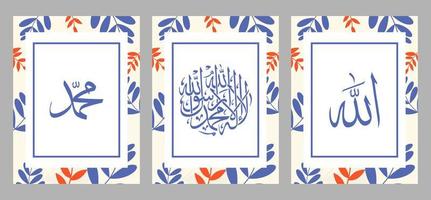 calligraphie islamique avec dessin botanique vecteur