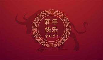 joyeux nouvel an chinois 2021 bannière du zodiaque bœuf vecteur