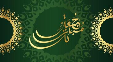 conception de calligraphie arabe jumaa mubaraka gratuite. type de logo vintage pour le vendredi saint. carte de voeux du week-end au monde musulman, traduite, que ce soit un vendredi béni vecteur